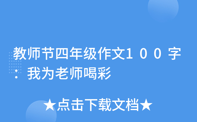 ̎(ji)꼉100֣ҞώȲ