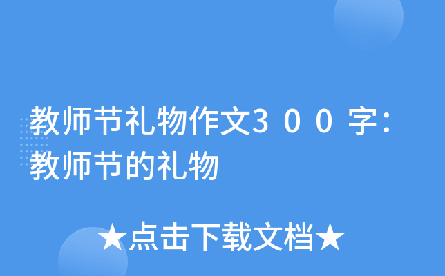 ̎(ji)Y300֣̎(ji)ĶY