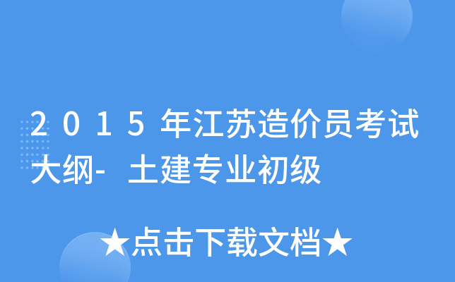 2015꽭KrTԇV-I(y)