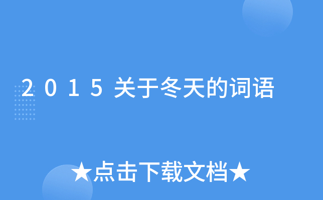 2015P(gun)ڶ~Z