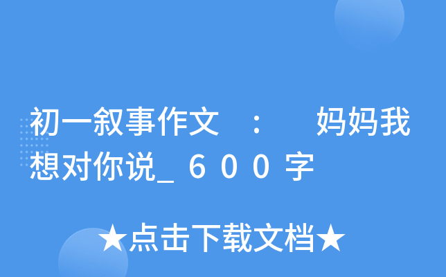 һ : 댦(du)f(shu)_600