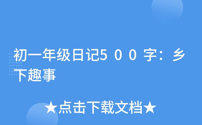 һ꼉ӛ500֣l(xing)Ȥ