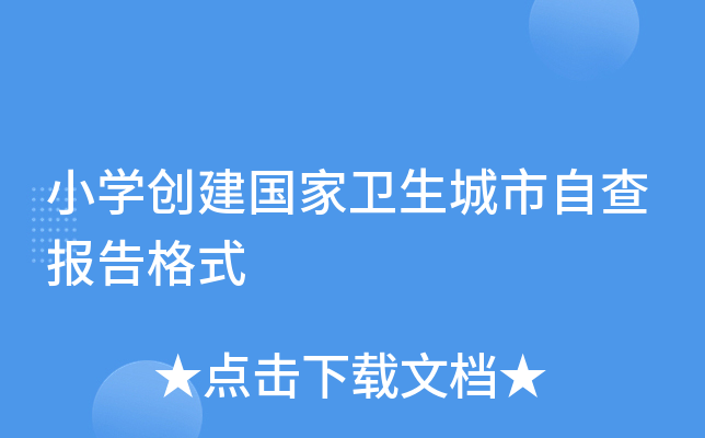 СW(xu)(chung)(gu)l(wi)Բ(bo)ʽ