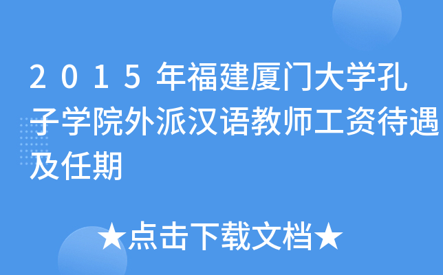 2015긣BTW(xu)ӌW(xu)ԺɝhZ(y)̎Y