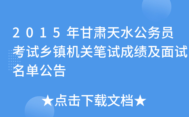 2015Cˮ(w)Tԇl(xing)(zhn)C(j)P(gun)Pԇɿԇι