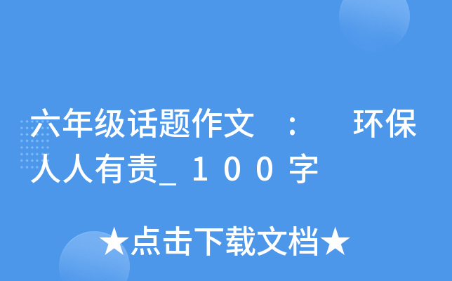 꼶 : _100
