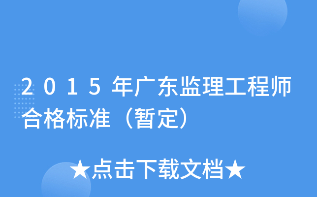 2015V|O(jin)̎ϸ(bio)(zhn)