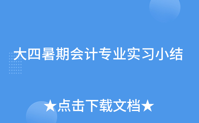ڕ(hu)Ӌ(j)I(y)(sh)(x)СY(ji)