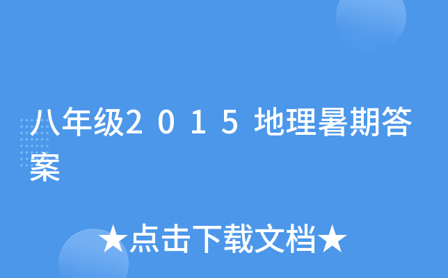 꼉(j)2015ڴ