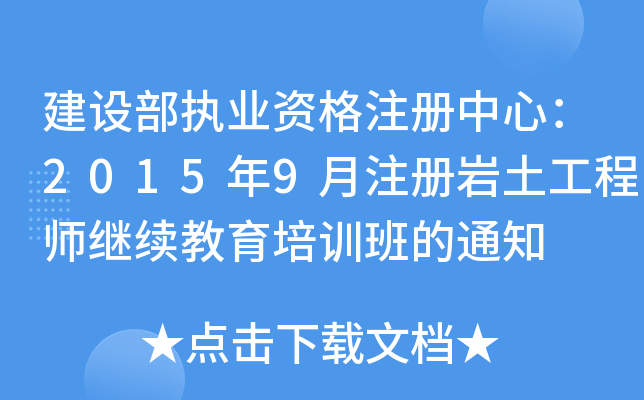 O(sh)(zh)I(y)Yעģ20159עԎr̎^m(x)Ӗ(xn)֪ͨ