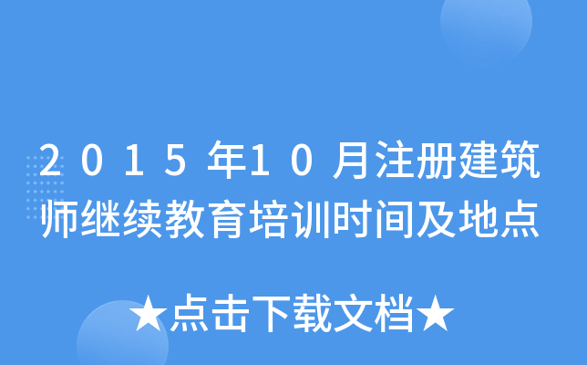 201510ע(c)^m(x)Ӗ(xn)r(sh)gc(din)