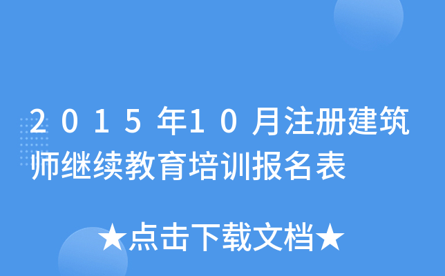 201510ע(c)^m(x)Ӗ(xn)(bo)