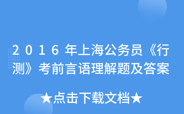 2016ϺՆTМyǰZ}