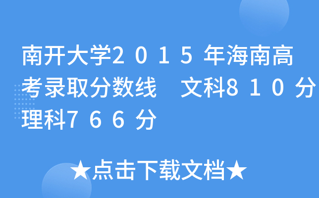 _W2015꺣ϸ߿ȡ֔(sh) Ŀ810766