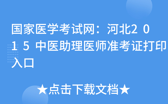 t(y)W(xu)ԇW(wng)ӱ2015t(y)t(y)(zhn)Cӡ