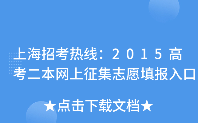 Ϻпᾀ2015߿W(wng)־Ը