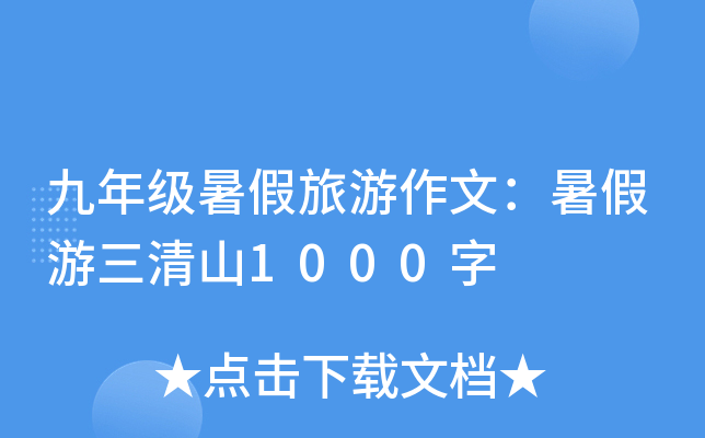 꼉(j)ģɽ1000