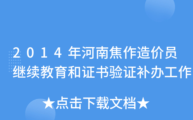 2014ϽrT^m(x)CCa(b)k