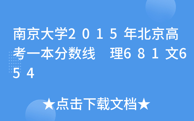 ϾW(xu)2015걱߿һ?jn)?sh) 681654