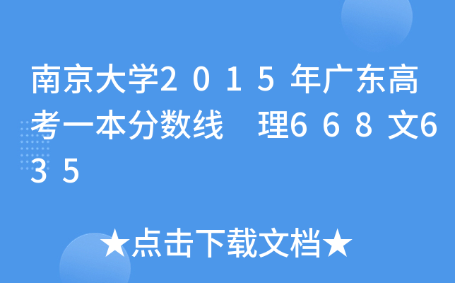 ϾW(xu)2015V|߿һ?jn)?sh) 668635
