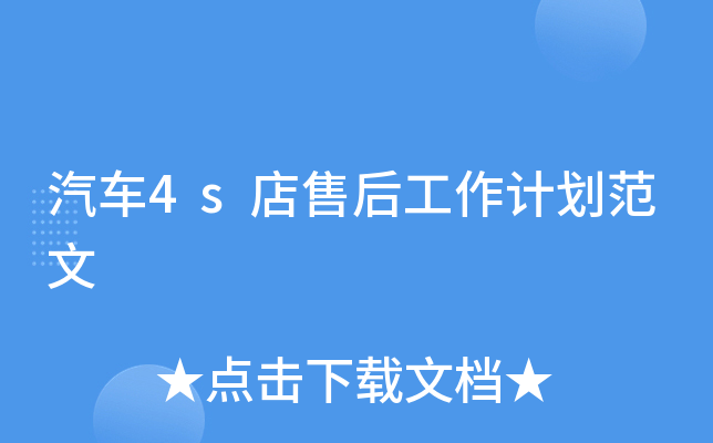 ܇4sۺӋ(j)