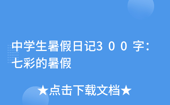 ЌW(xu)ӛ300֣߲ʵ