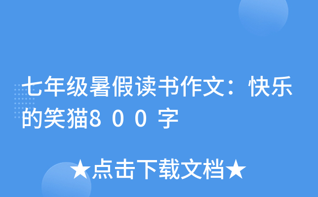 꼉(j)xģ옷(l)Ц؈800