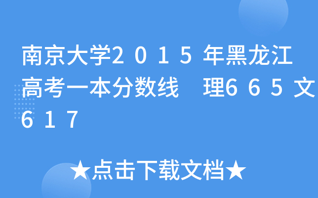 ϾW(xu)2015߿һ?jn)?sh) 665617