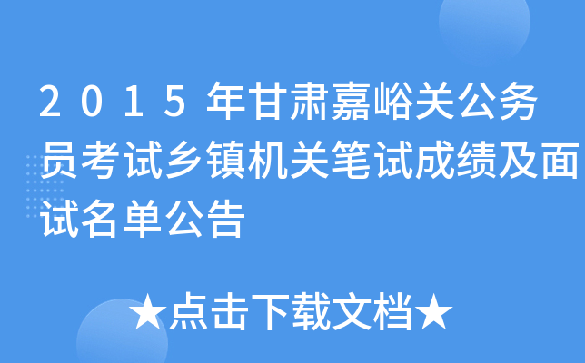 2015CP(gun)(w)Tԇl(xing)(zhn)C(j)P(gun)Pԇɿԇι