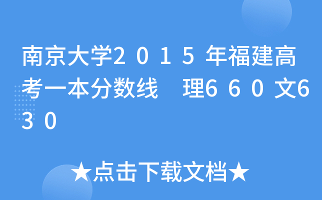 ϾW(xu)2015긣߿һ?jn)?sh) 660630