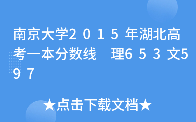 ϾW(xu)2015߿һ?jn)?sh) 653597