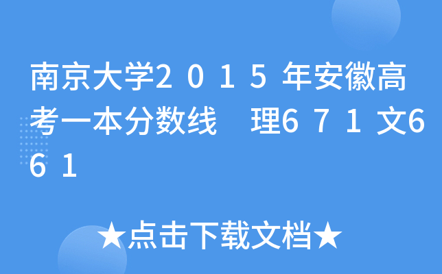 ϾW(xu)2015갲ո߿һ?jn)?sh) 671661