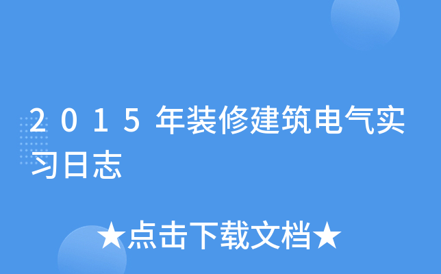 2015b޽늚⌍(sh)(x)־