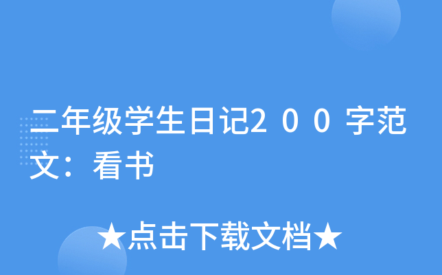 꼉(j)W(xu)ӛ200ַģ
