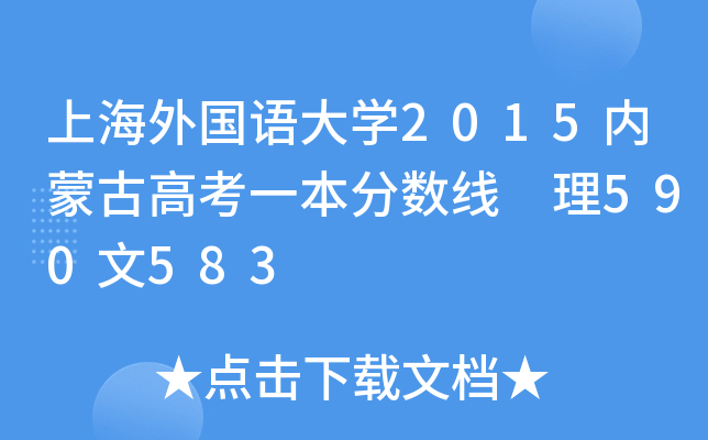 ϺZW(xu)2015(ni)ɹŸ߿һ?jn)?sh) 590583