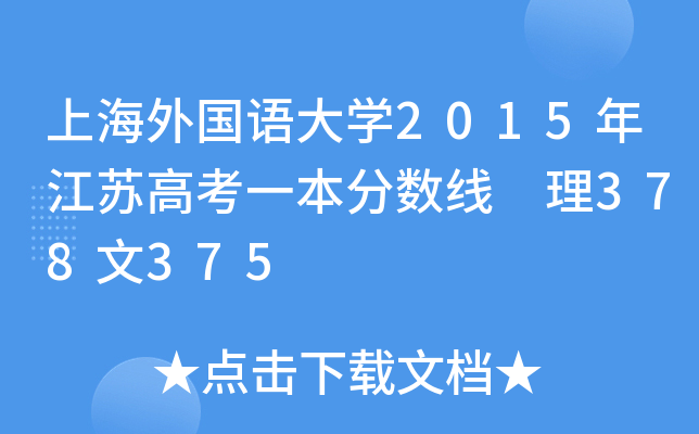 ϺZW(xu)2015꽭K߿һ?jn)?sh) 378375