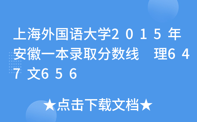 ϺZW2015갲һȡ֔(sh) 647656