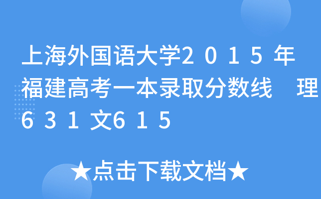 ϺZW(xu)2015긣߿һȡ֔(sh) 631615