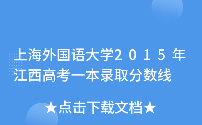 ϺZW(xu)2015꽭߿һȡ?jn)?sh)