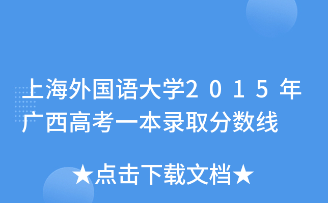 Ϻ(gu)Z(y)W(xu)2015V߿һȡ?jn)?sh)