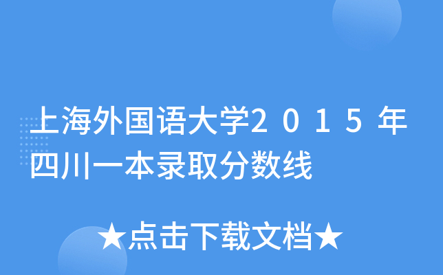 ϺZW(xu)2015Ĵһȡ?jn)?sh)