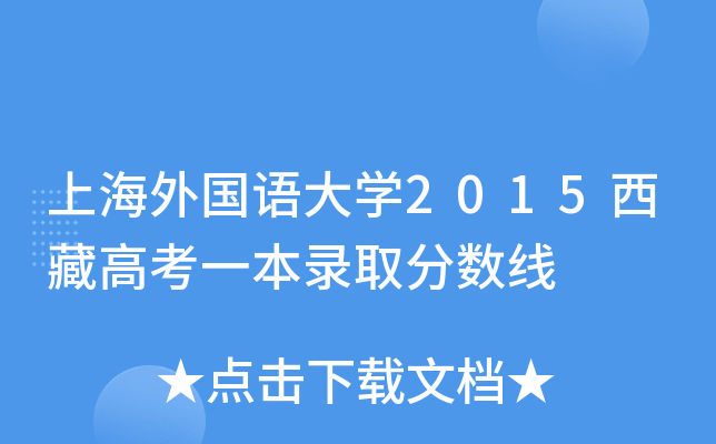 ϺZW(xu)2015ظ߿һȡ?jn)?sh)