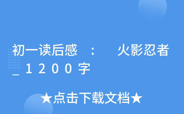 һx : Ӱ_(d)1200