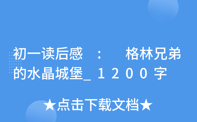 һx : ֵܵˮǱ_1200