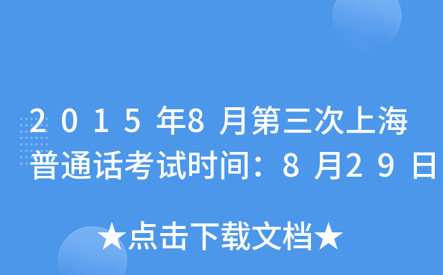 20158µϺͨԒԇrg829