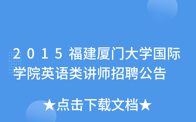 2015BTW(xu)HW(xu)ԺӢZvƸ