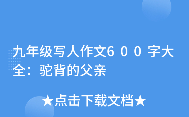 꼉(j)(xi)600ִȫ񄱳ĸH