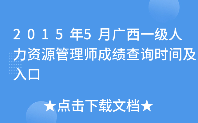 20155VһYԴ펟ɿԃrg
