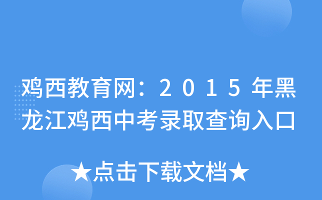 uW(wng)2015uпȡԃ