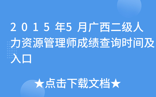 20155VYԴ펟ɿԃrg
